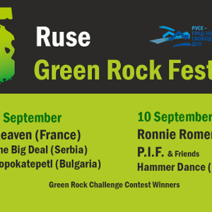 Green Rock Fest Ruse 2023